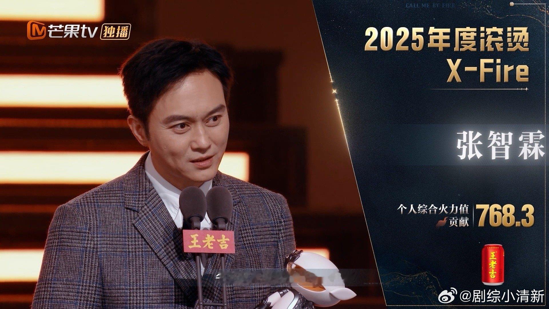 张智霖唱演的神 谁看张智霖《青花》舞台能不心动！一袭素衣配烛台，抬手轻点朱砂痣、