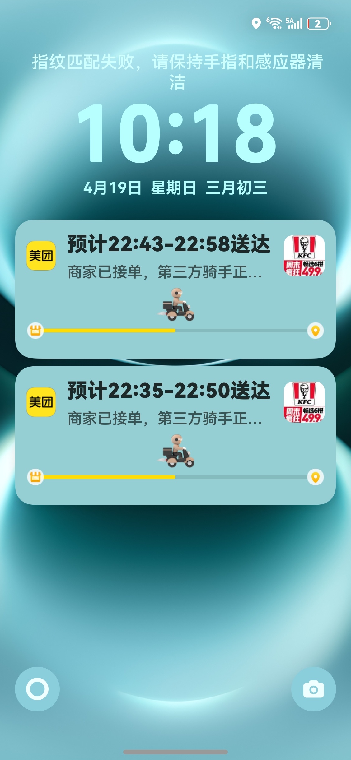 为啥美团神枪手的卷点东西只能单独点啊，点两份一样的就要付两次外卖费，然后还是一个