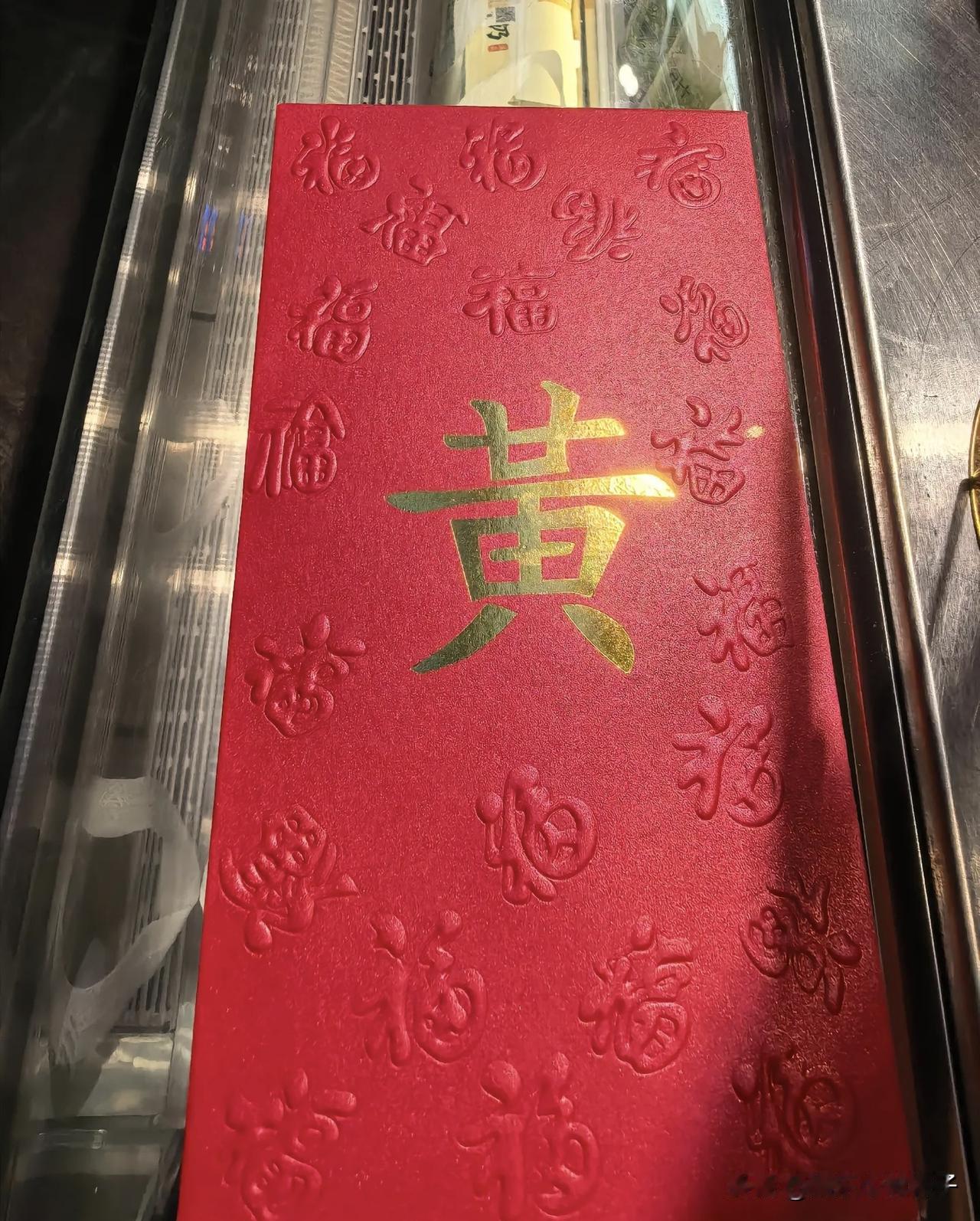 黄仁勋送了店员一个大红包，而且上面还有签名！
5月15日，一位名叫“家有儿女”的