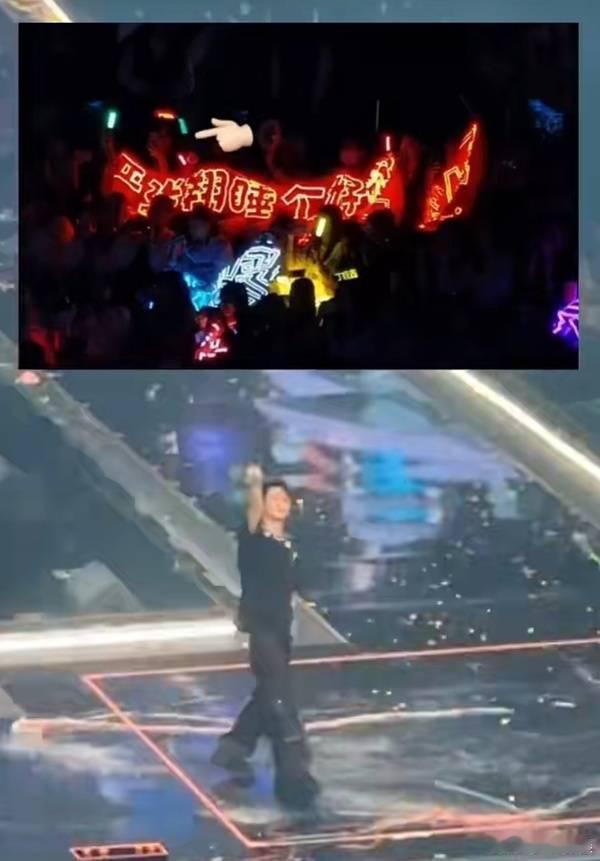 投澄清严浩翔和盐汽水的专属暗号说过很多次回应灯牌的睡个好觉，从澳门就开始的睡个好