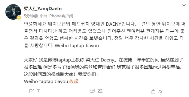 GimGoon与Tian和Crisp合照  IG主场疑似落地上海   Daeny