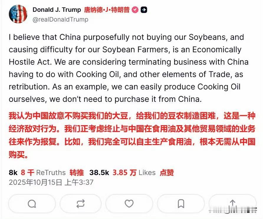 按照美国总统特朗普的逻辑，美国可以发动反华关税战，而中国不应该报复！

看到这个