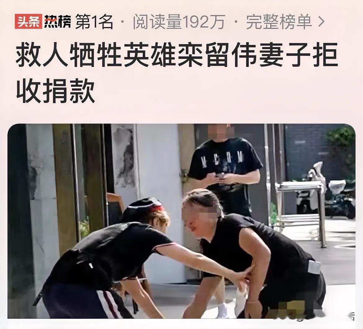 向英雄致敬
在女儿生日这天永远离开了


栾留伟，这个平凡英雄，在8月10日女儿