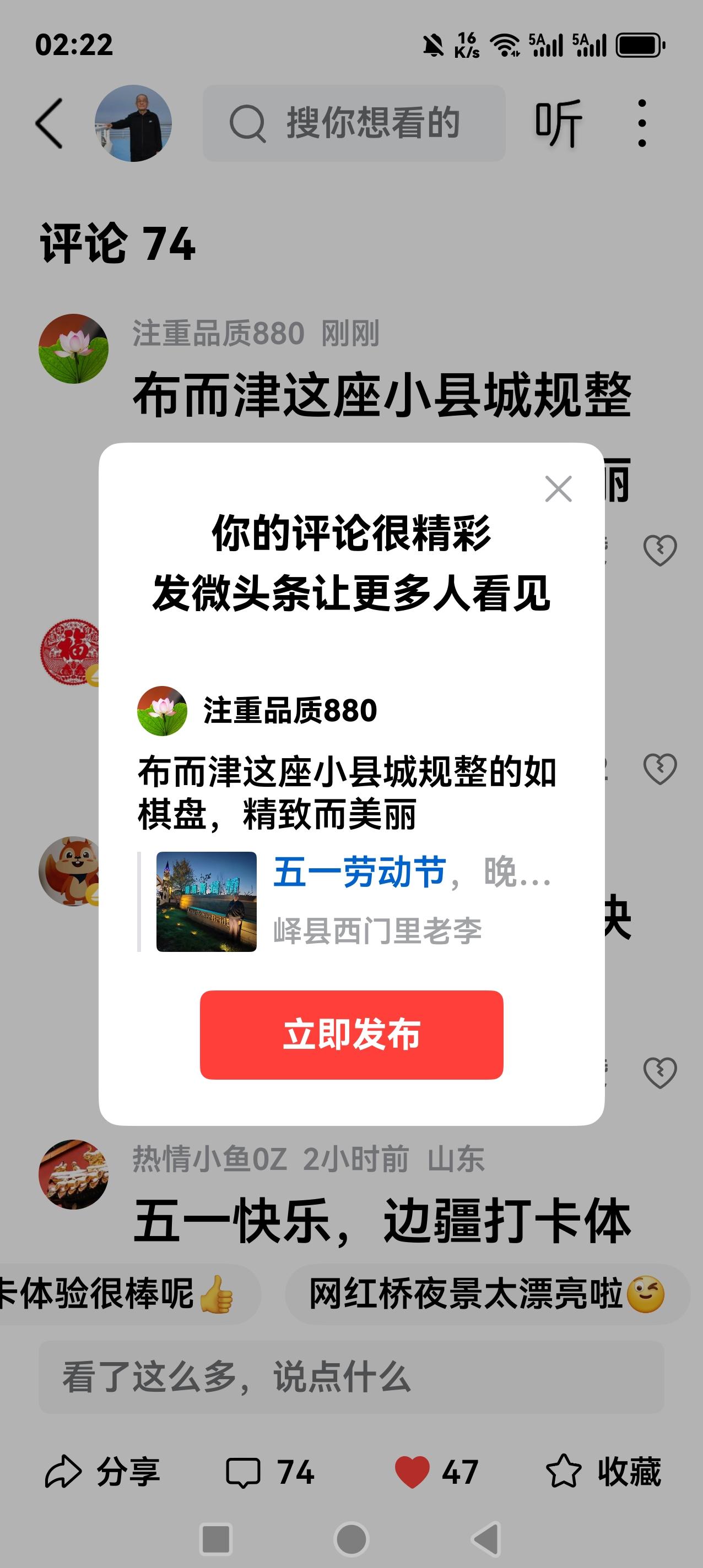 布而津这座小县城规整的如棋盘，精致而美丽