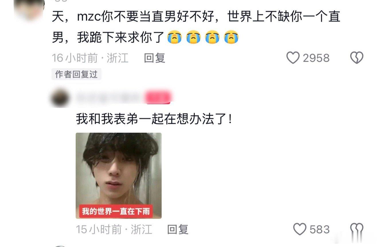 我回到十月了？ 
