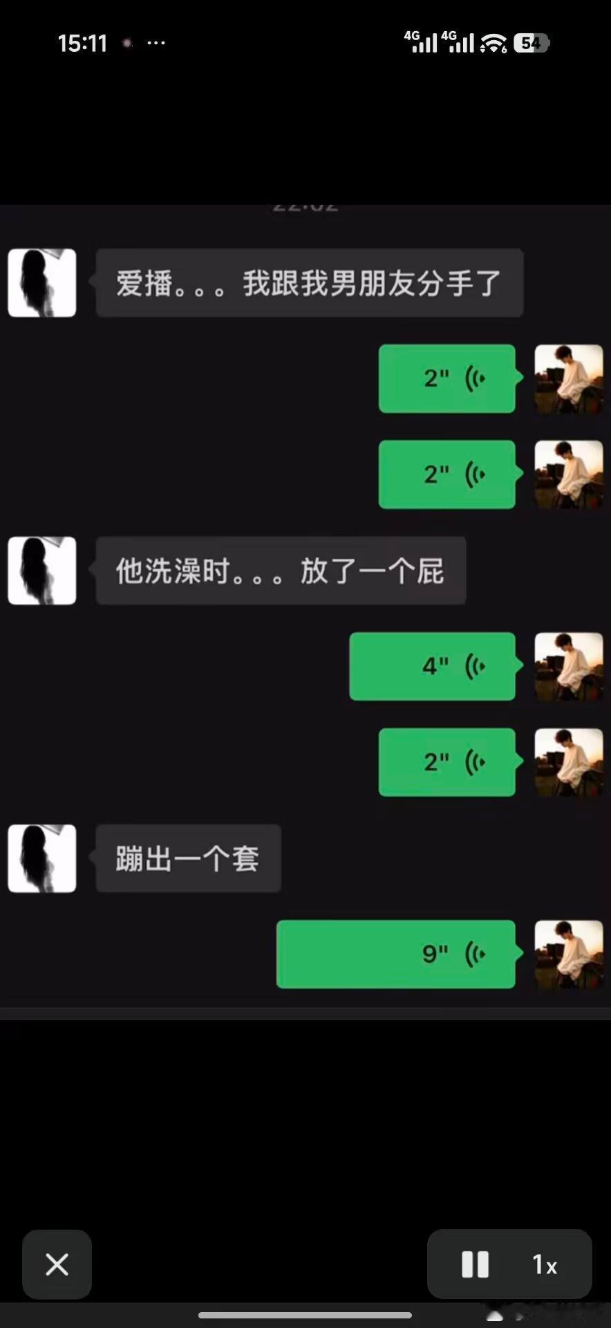 放屁蹦出一个套是什么意思，男朋友是钙吗