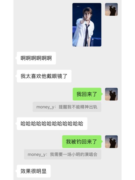 这段时间沉迷顺爱，被这三张照片钓回来了