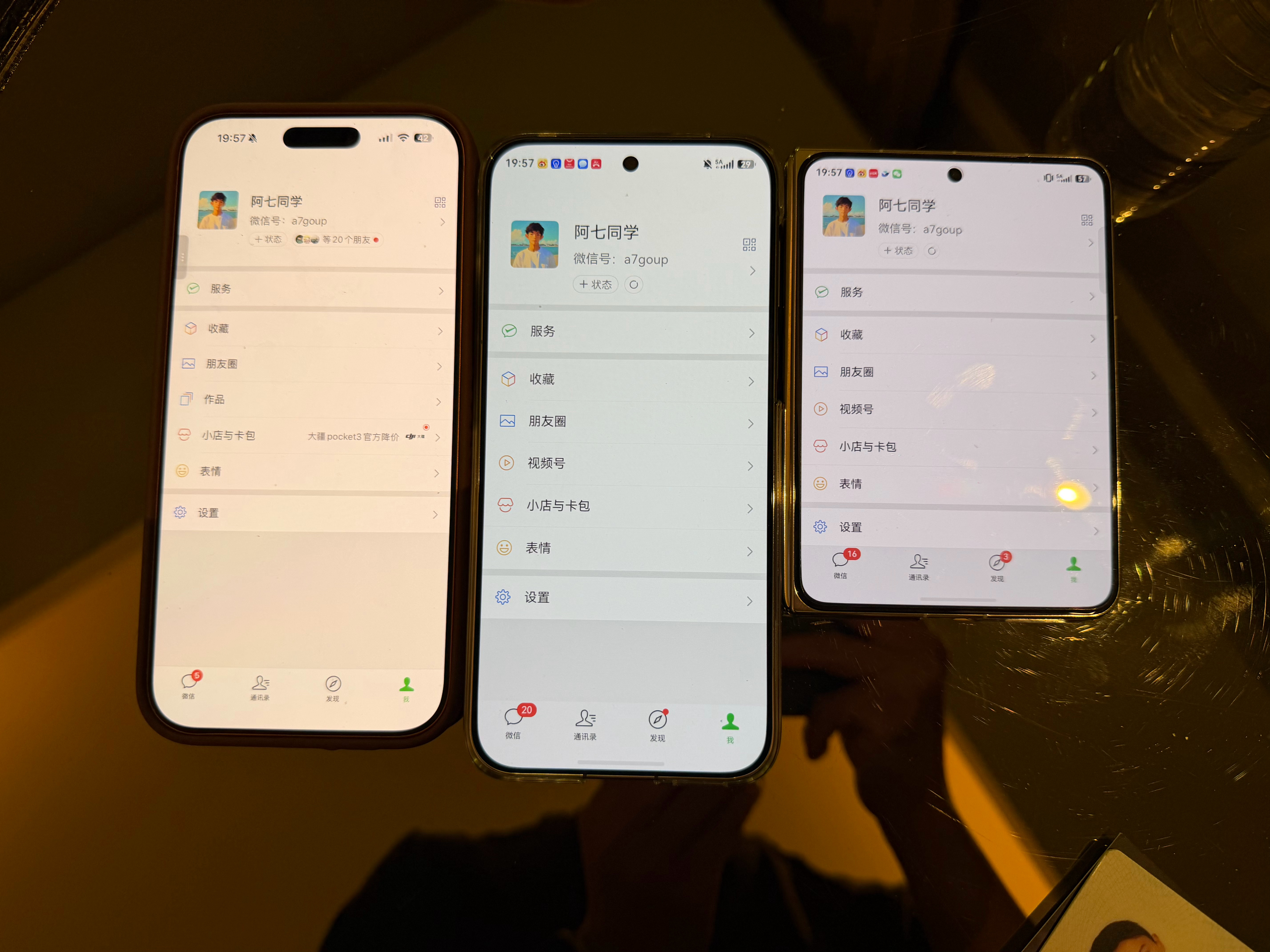微信出了点小bug竟然可以在两个鸿蒙手机和一个iPhone上同时登录微信。Pur