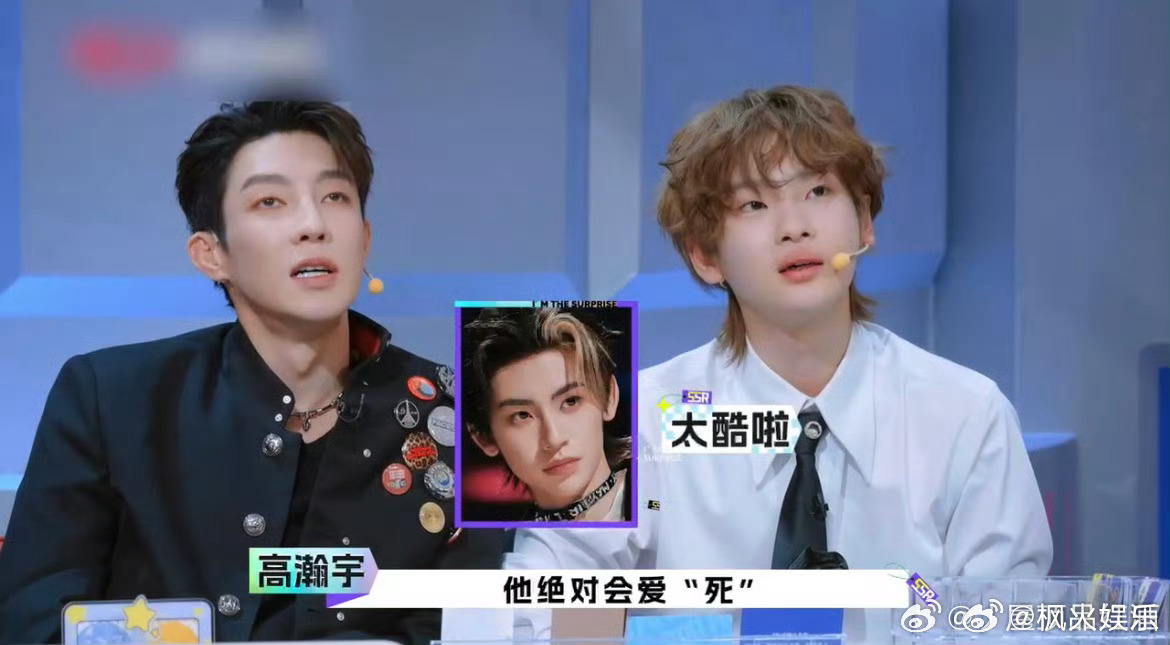 周震南高瀚宇cue小鬼王琳凯三个大帅哥梦幻联动呀！！大家的感情都好好哦 ​​​