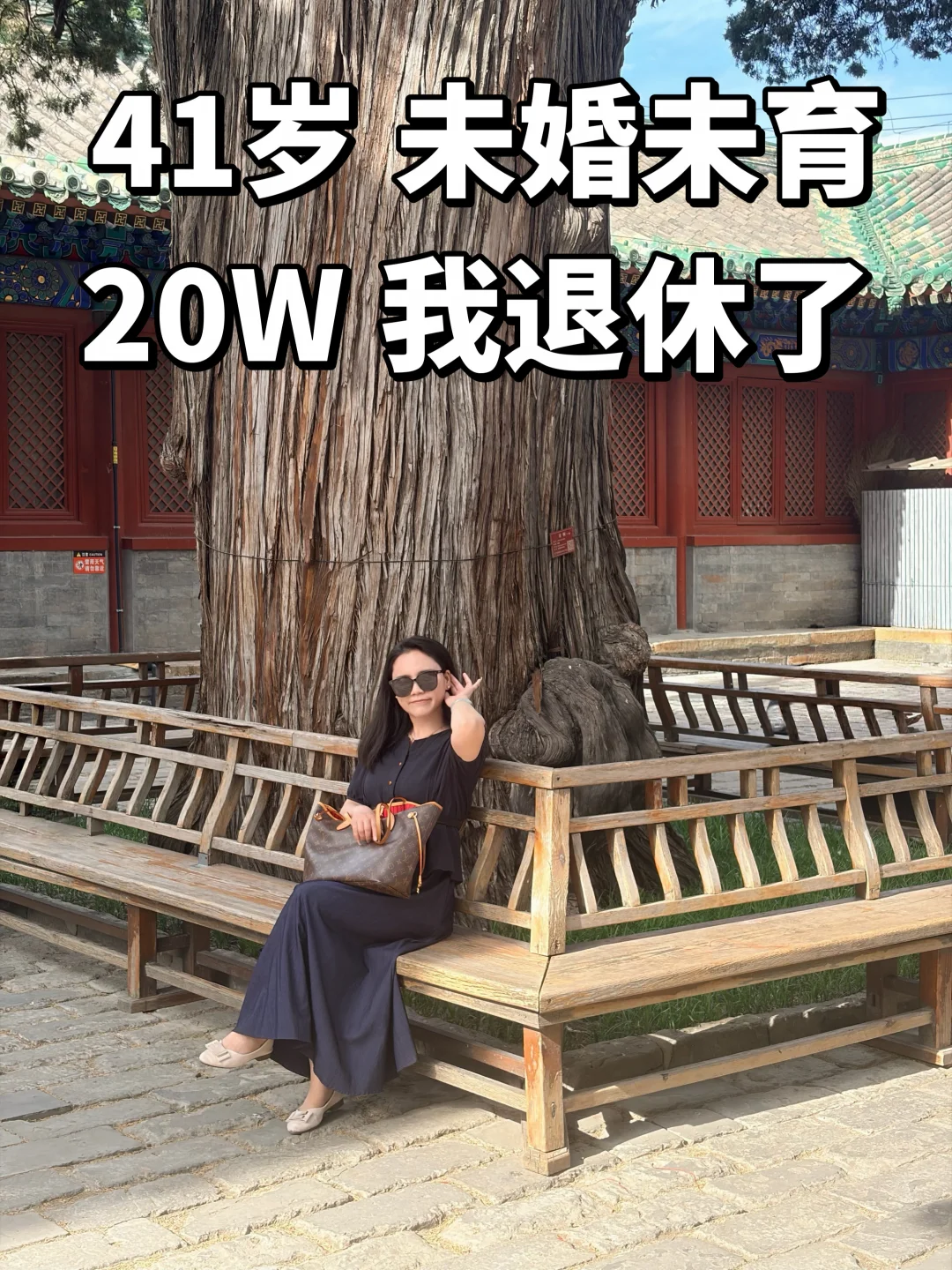 Gap5年，被迫继续躺平