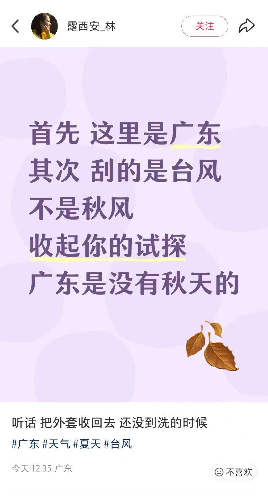 [泪奔][泪奔][泪奔]好吧！ ​​​