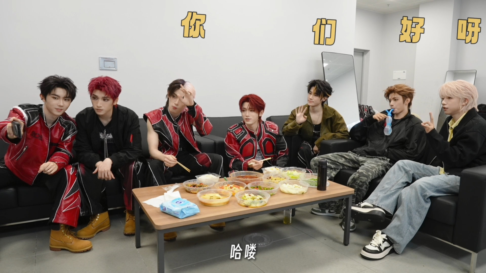 时代少年团演唱会后台直播现场时代少年团广州演唱会后台vlog 时代少年团演唱会后