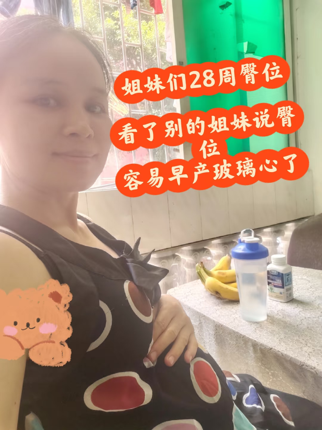 有没有转过来的