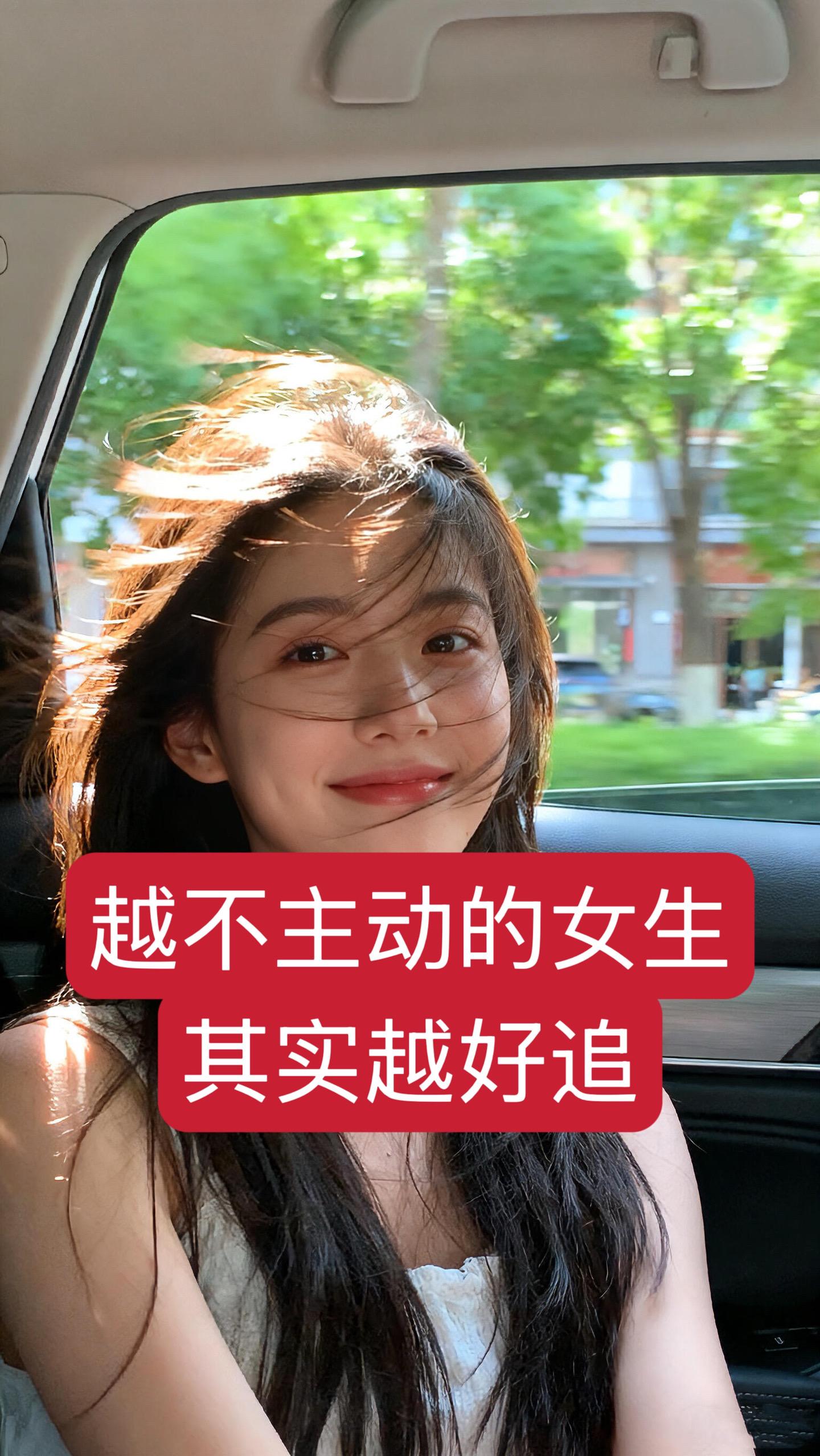 高冷女生都吃这一套，别再傻傻追了！