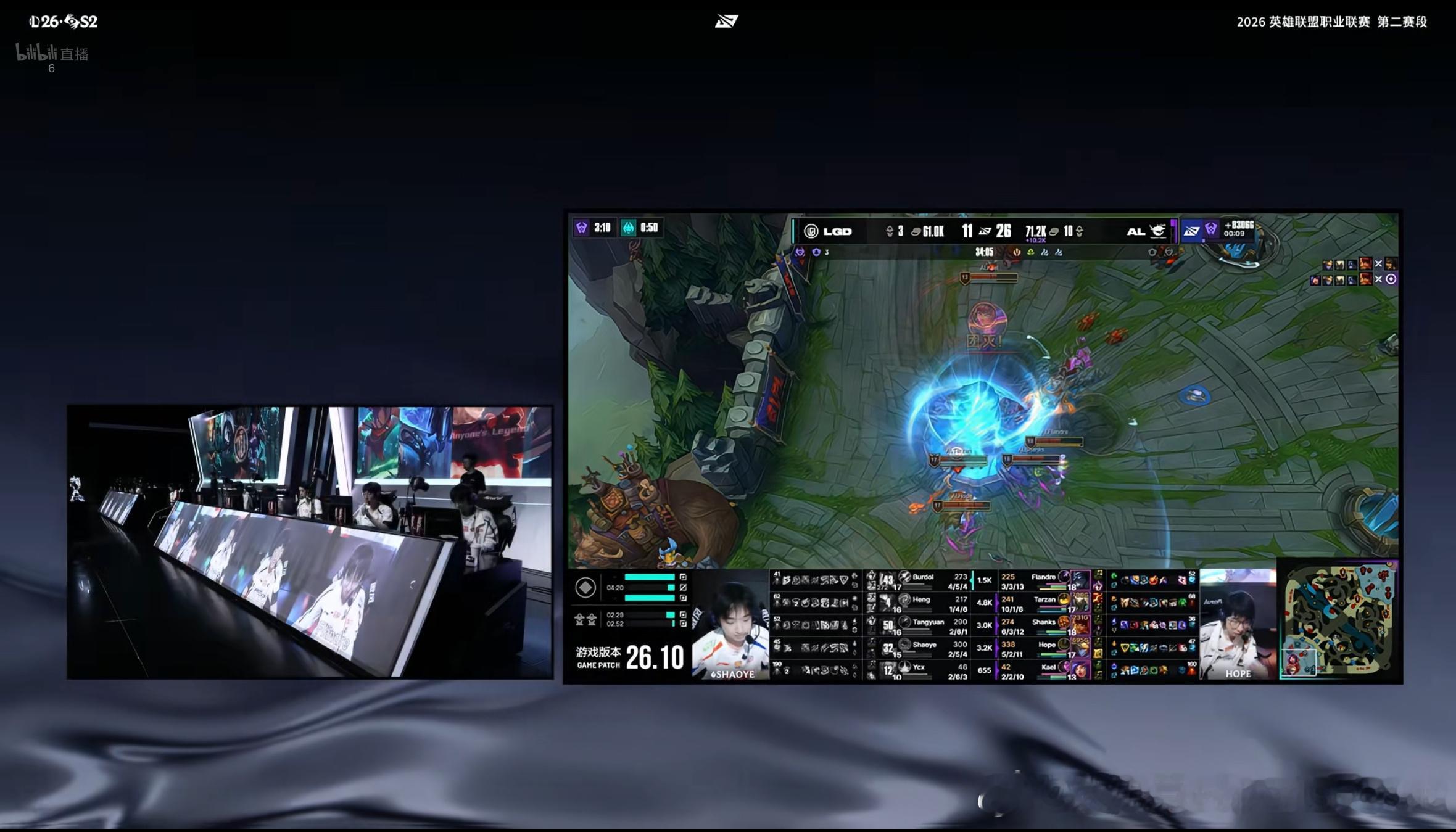 【2026LPL第二赛段淘汰赛 LGD 0-2 AL】AL拿到赛点LGD对战AL