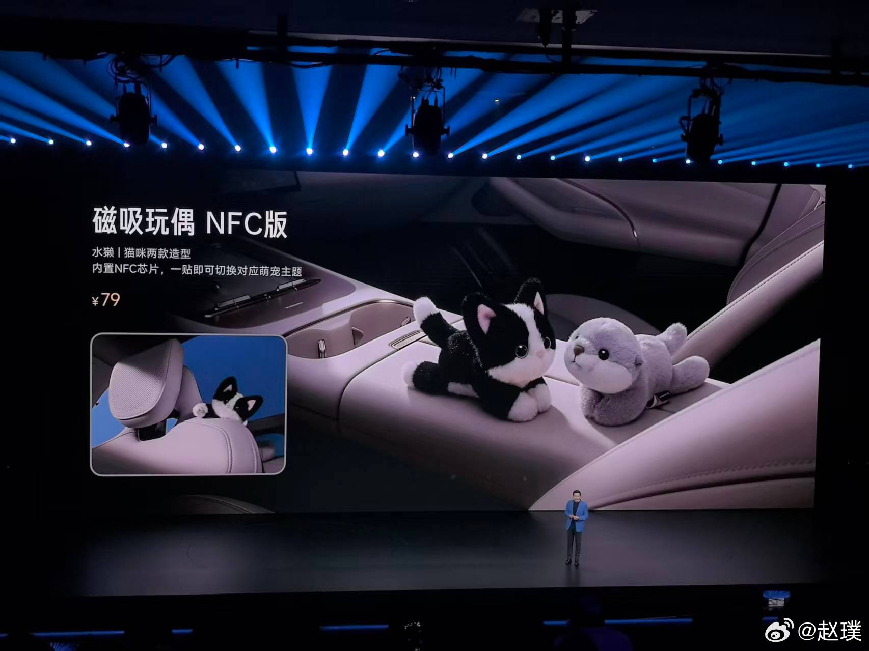 小米真是太懂女性用户了上线了磁吸玩偶NFC版，看到很多YU7的车主也评论想要。 