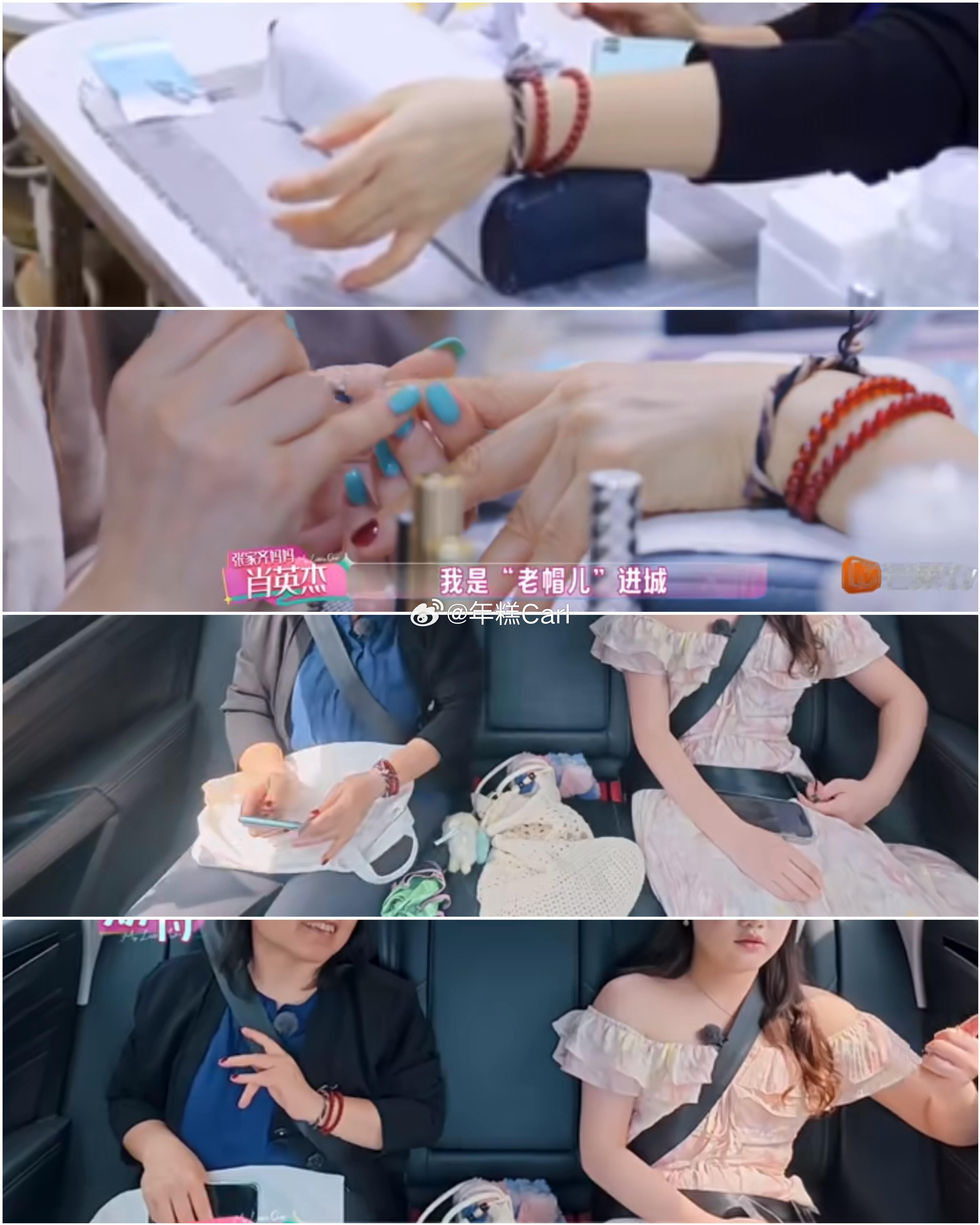 张家齐妈妈的手看得出来没少做美甲了 ​​​