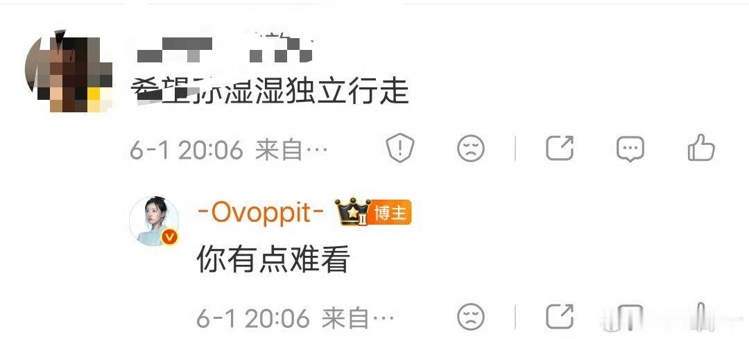 对女生这种发言不是造黄yao嘛？ 