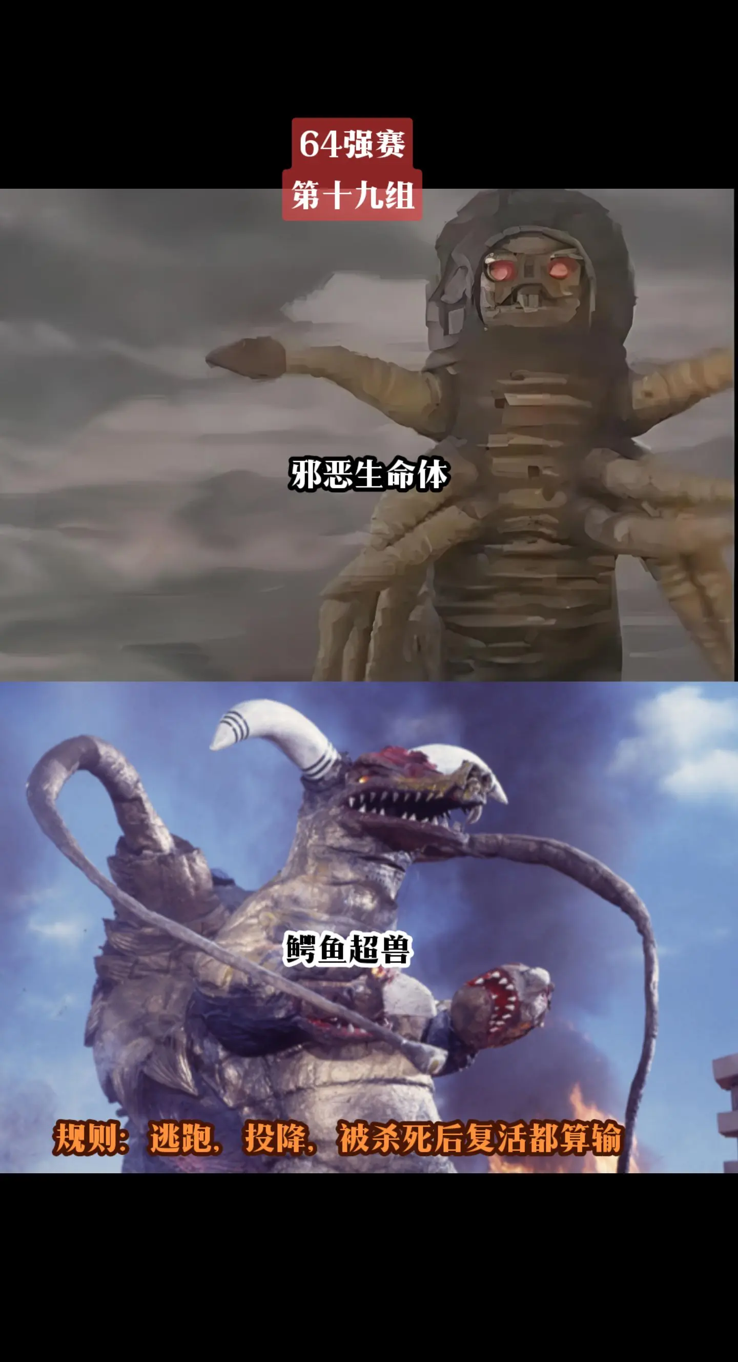 奥特曼昭和系列