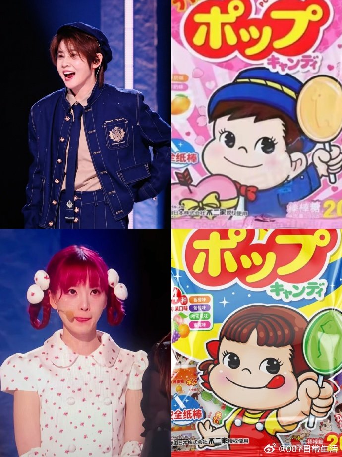 王濛黄灿灿疑似争夺浪七不二家塑王濛黄灿灿不二家塑 王濛黄灿灿不二家塑 