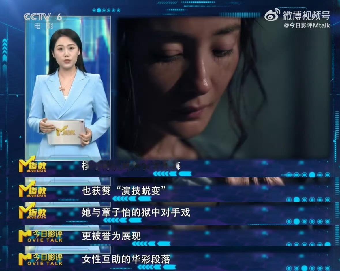 第一次这么直观区别电影脸电视脸明天就去看一番票房25亿➕电影人杨幂饰演的王许梅！