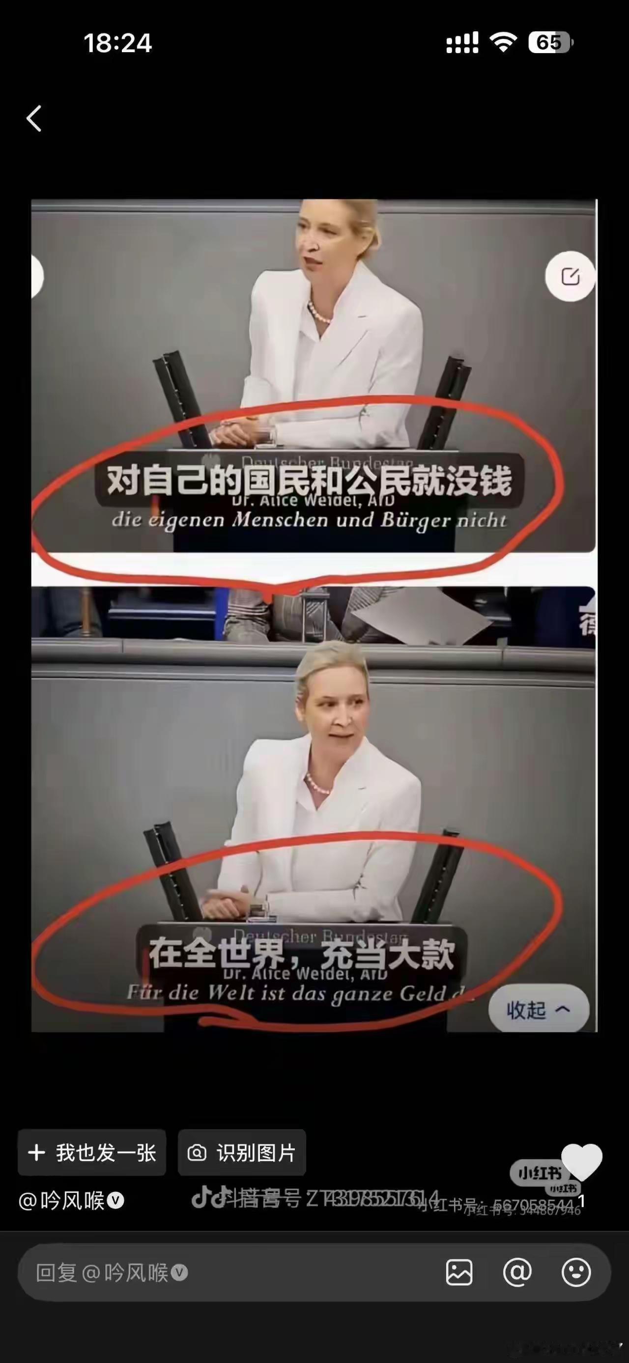 美国政府太坏了