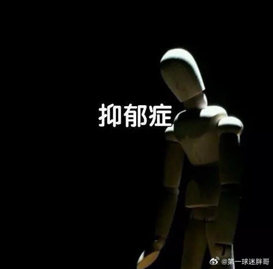 超九成抑郁症未被识别 情绪低落。抑郁症患者常感到闷闷不乐，对任何事情都提不起兴趣
