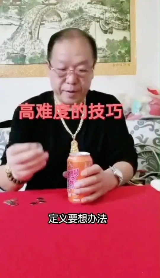 🏆。🍃今天解锁超厉害的平衡术！看着硬币稳稳立在工具上，手都要抖了...