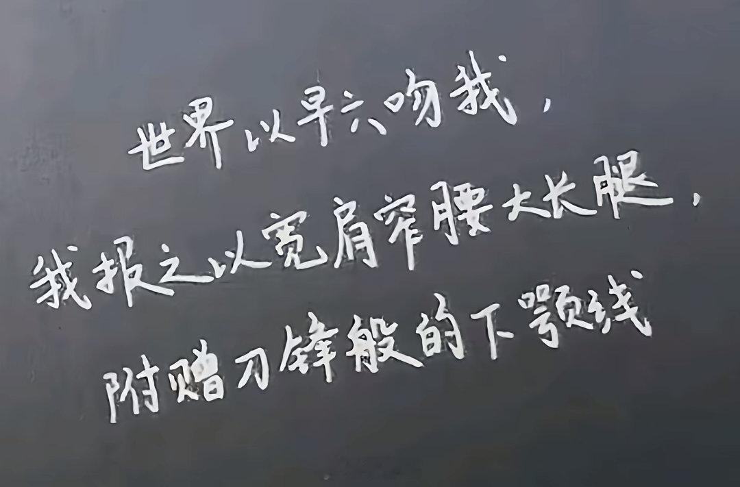 我对自己的满意程度labubu： 
