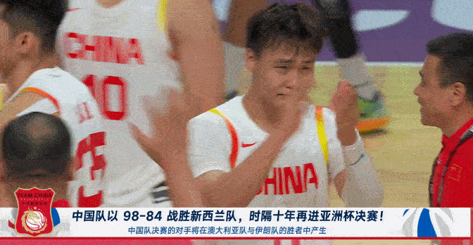 赵睿24分带领中国男篮掀翻本届亚洲杯末节之王新西兰！赛后队长喜极而泣！你这才刚巅