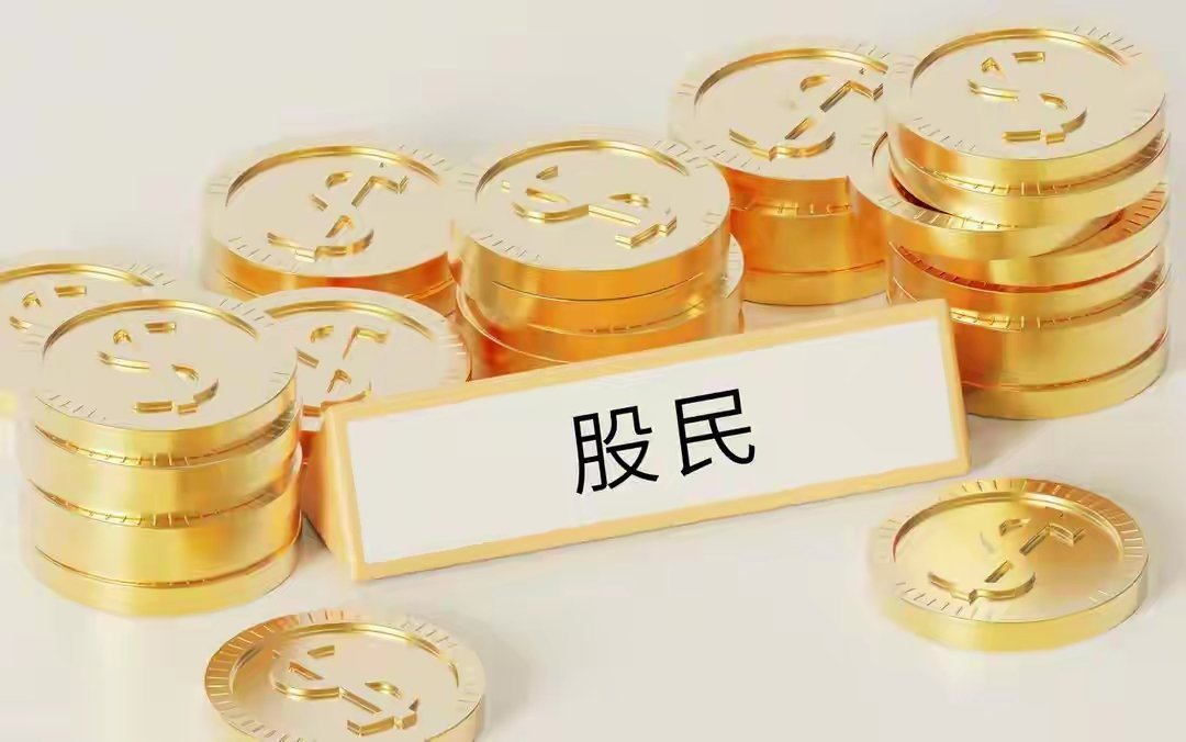 6月16日A股策略：中央三部委联手放利好！关键时刻主力大幅调仓！林哥专注A股市场