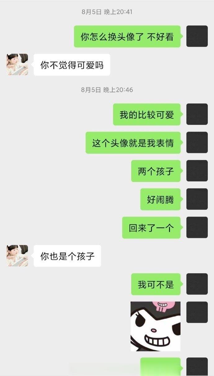 男朋友说是大冒险输了？？？ ​​​