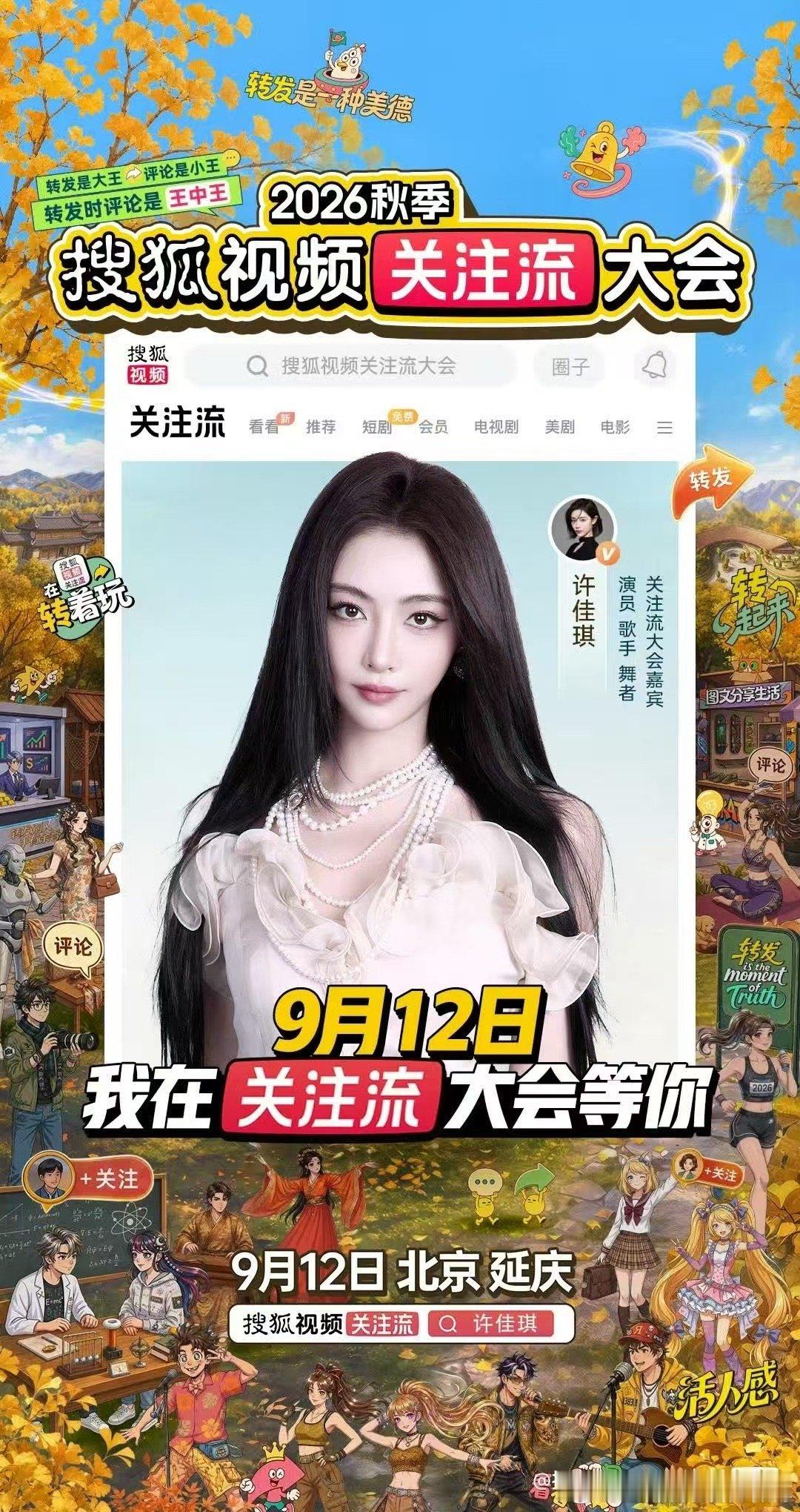 孟美岐许佳琪初代女团的含金量创造营与青春有你的两大强者碰面，孟美岐、许佳琪官宣同