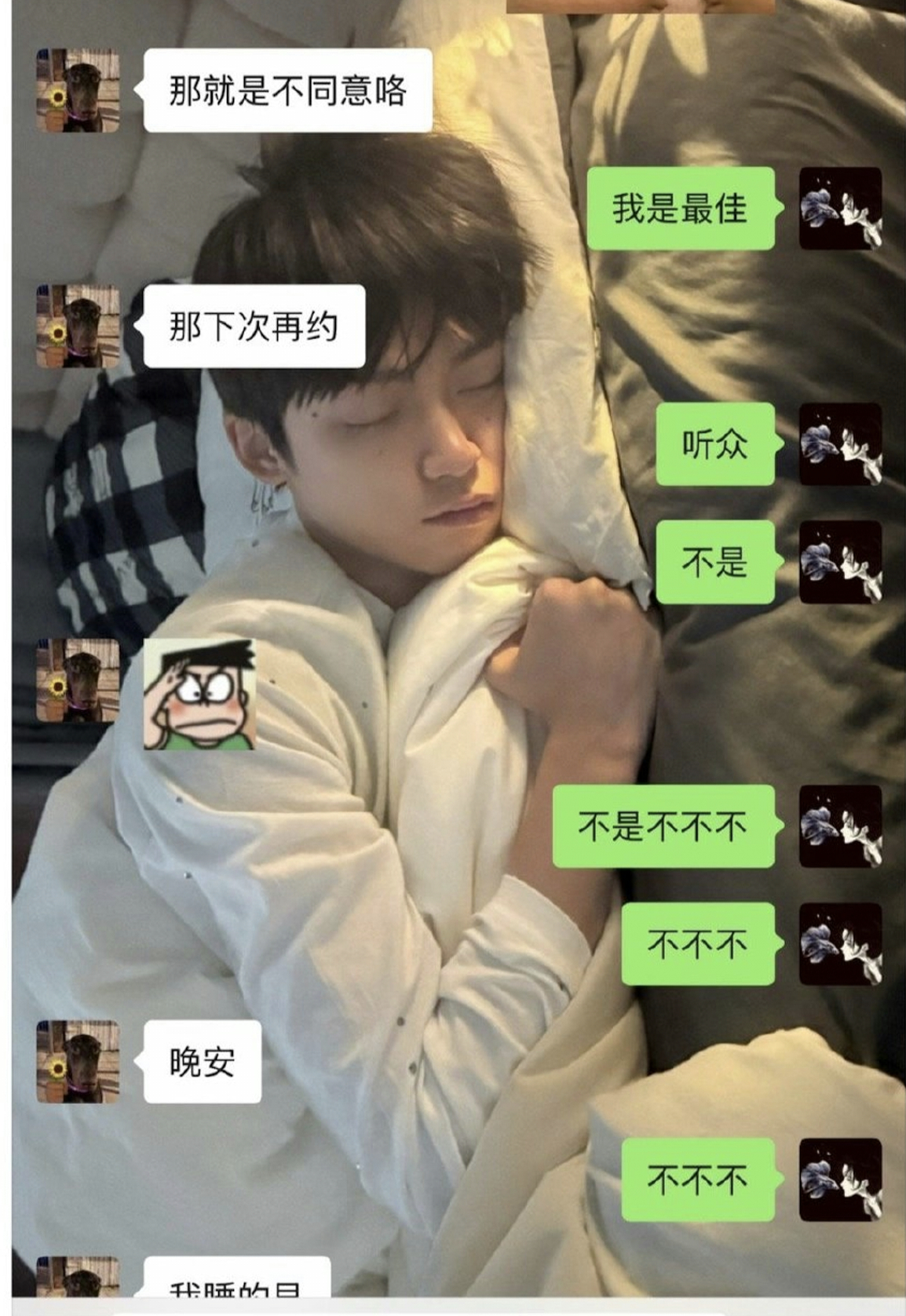 你们仔细看梓渝的聊天记录就能看到，完全情场老手，女生被吊着走“那就是不同意咯”“