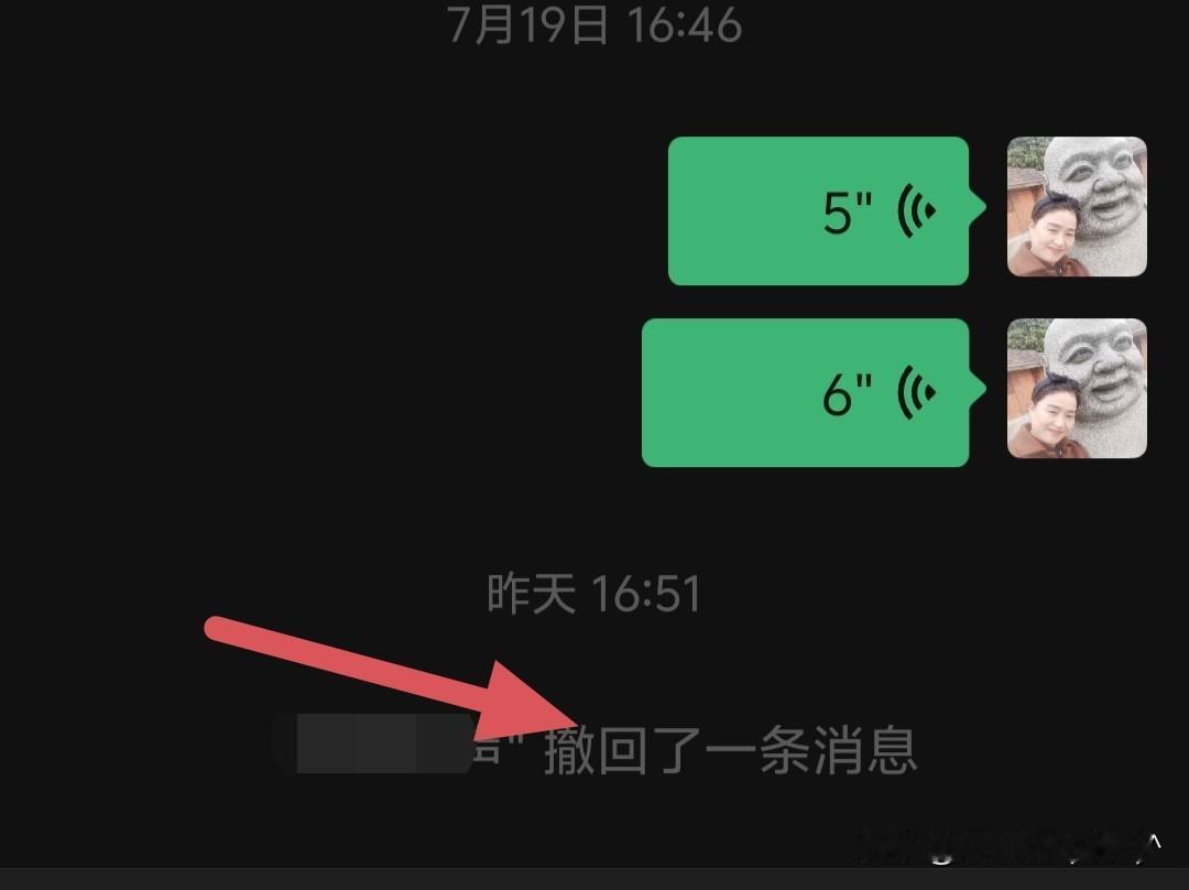 我的网恋大哥已经失联三天了，不会是真出啥事了吧？

在头条认识大哥三年多，加微信