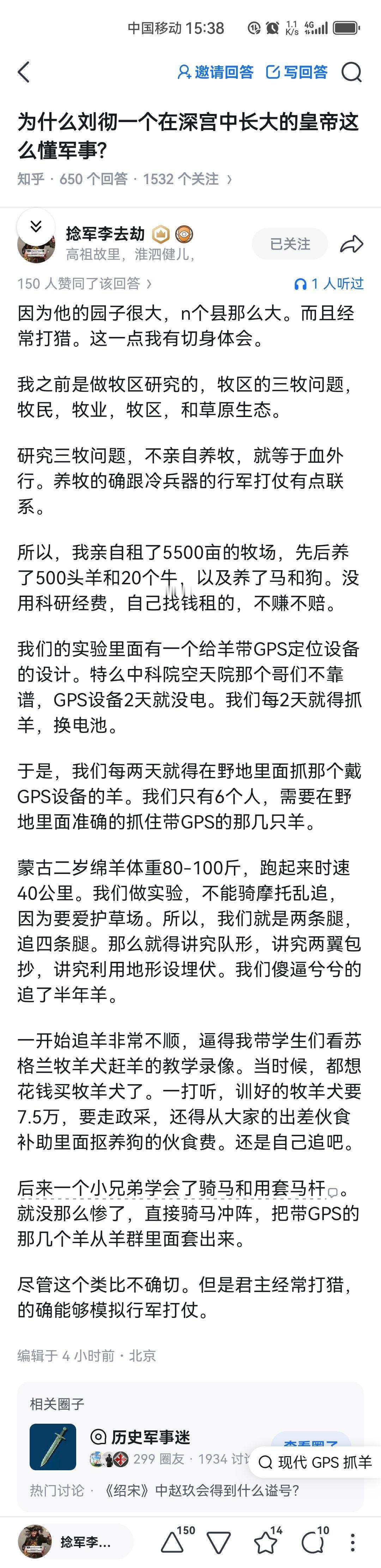 这个素材好，Mark一记 