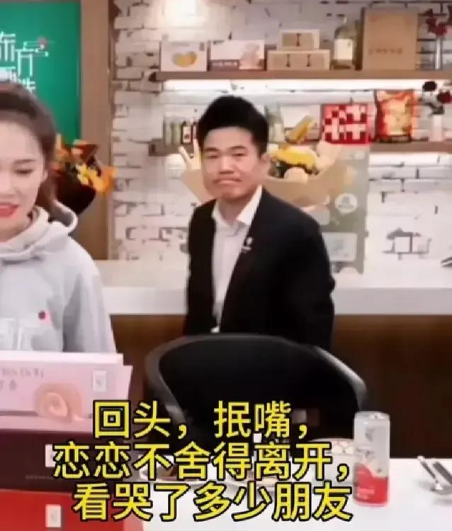 记者问董宇辉：