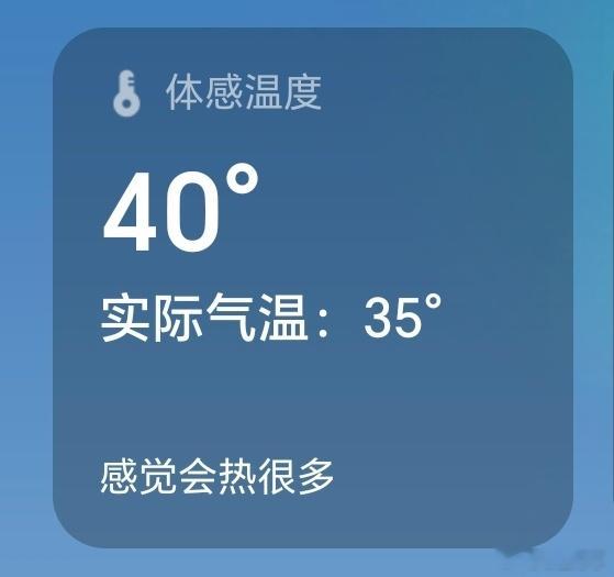 这个天气会不会有点太凉快啦 
