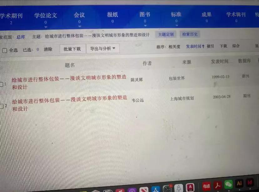 倒是改一个字啊...抄袭