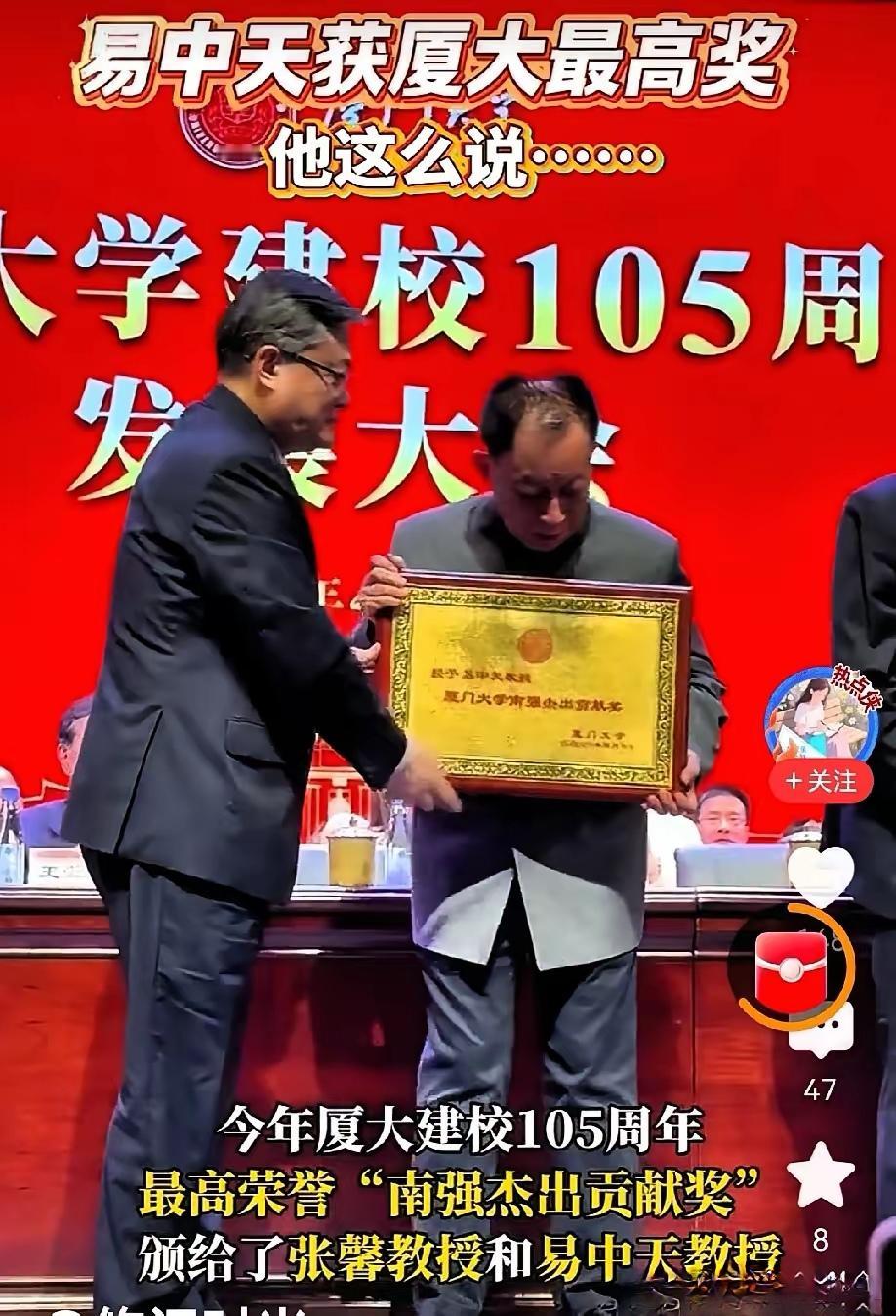 某大学这是“瘸子里面拔将军”就这么点儿料了？
把一个吹捧西方价值观精髓“风能进，