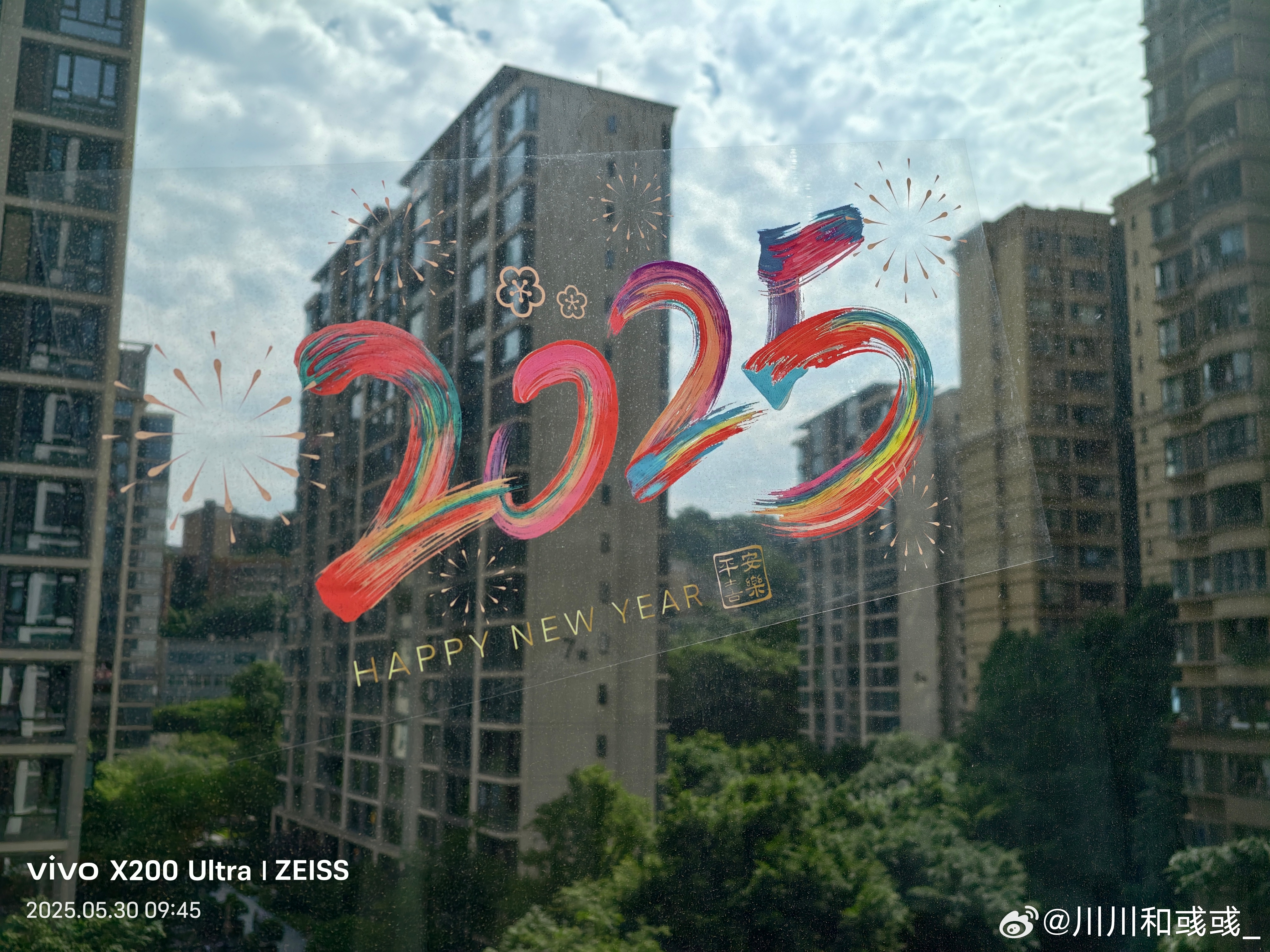不开玩笑，重庆这天气，每天都想在屋头躺起[苦涩] ​​​
