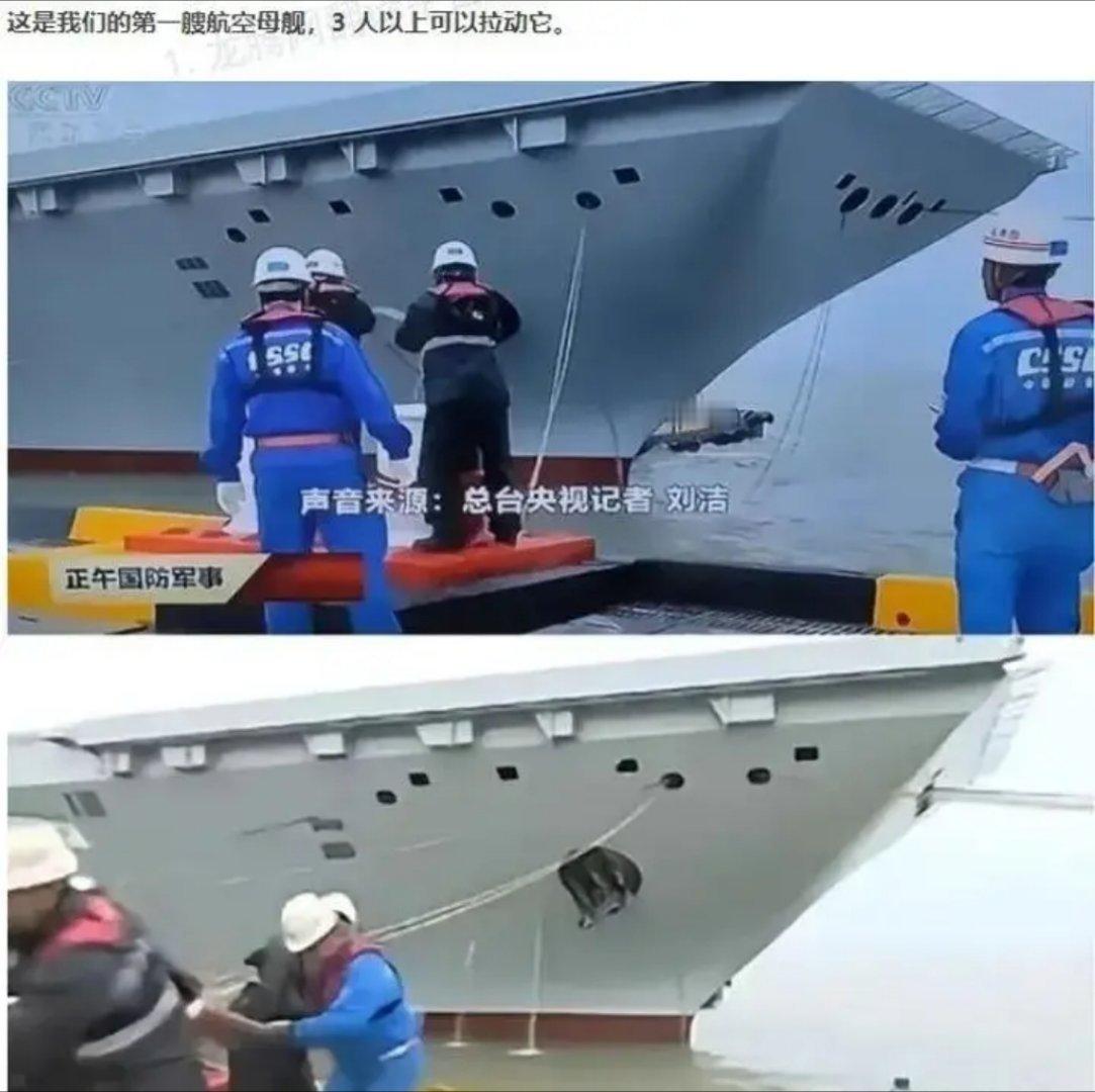 不好了，外网上印度人又在笑话咱们。一网友发了一条帖子：“这是我们的第一艘航母，3