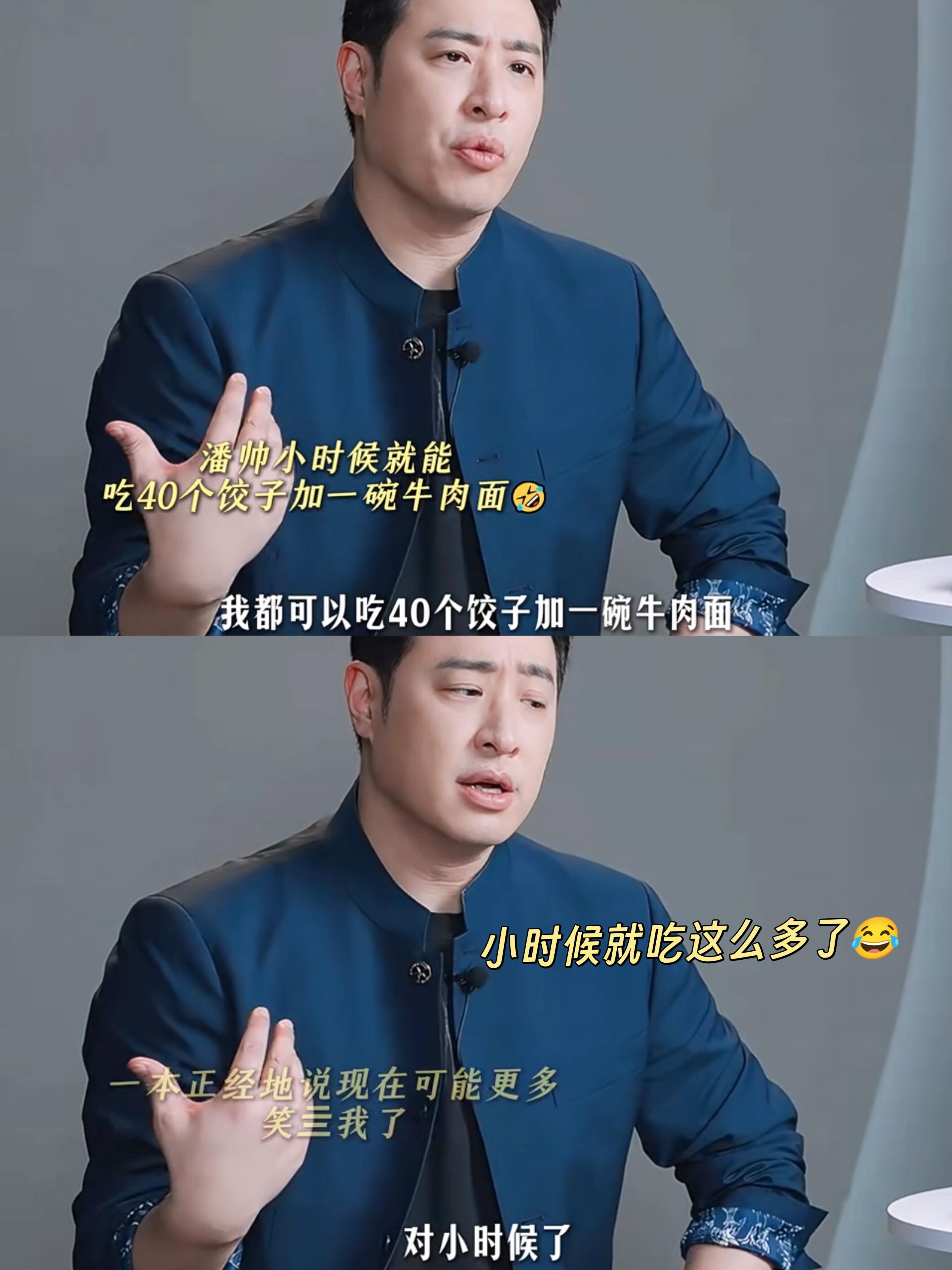 潘玮柏被经纪人连发三个少吃点百厨大战美食诱惑实在太难抵挡，潘玮柏埋头干饭状态拉满