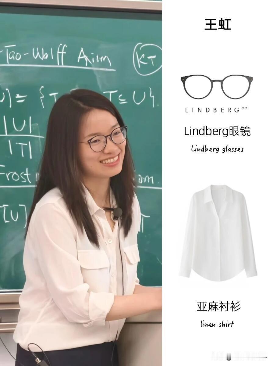 深挖王虹穿搭内核：真正的强女审美，是简约且高级💡
很多人跟风她的同款，其实精髓