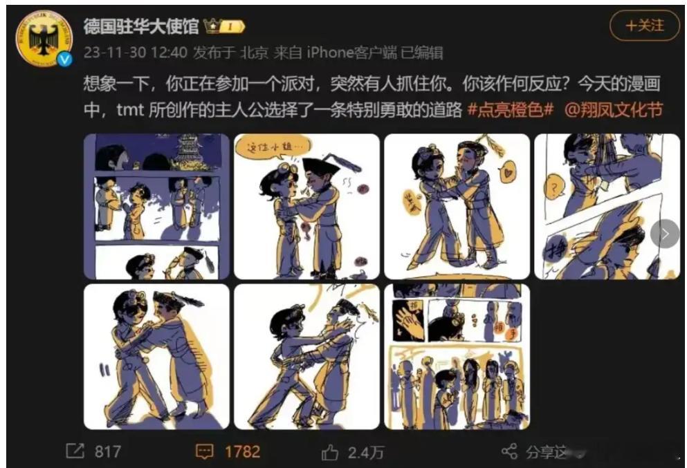 开个玩笑，这个电影。所谓的女律师原型（丁某），不仅是武大杨某源诬陷案的是律师，更