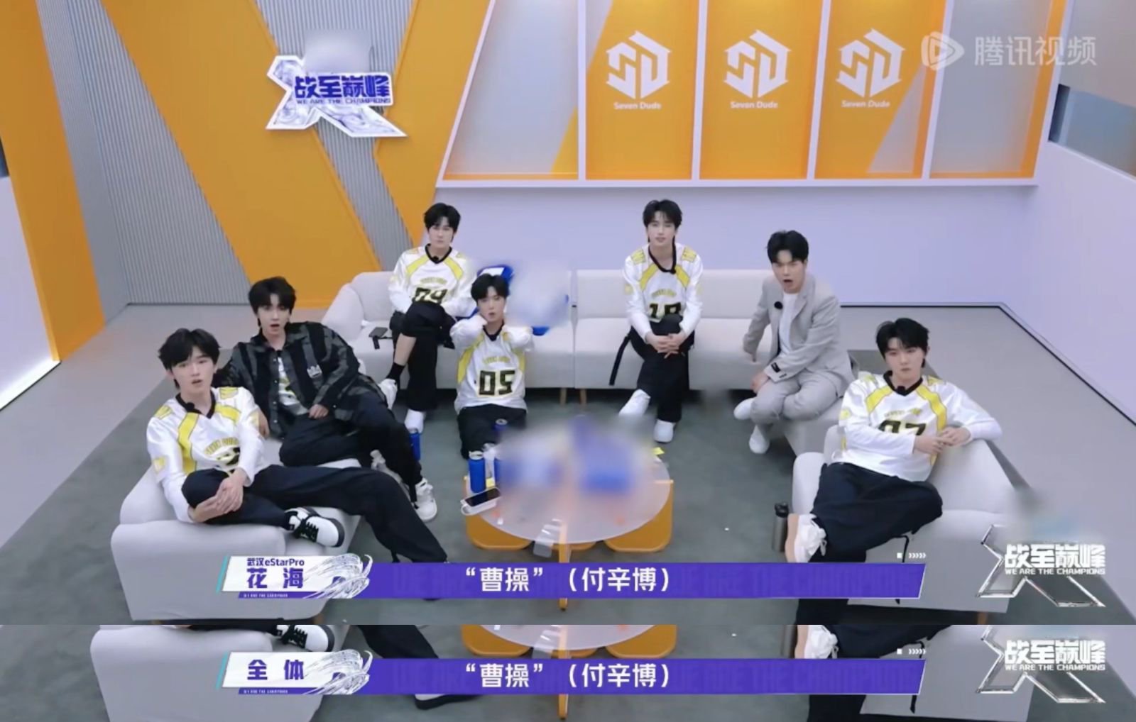 时代少年团观赛从啊到哇 战至巅峰 看他们跟着赛况“啊啊哇”，我都忘了自己是来看比