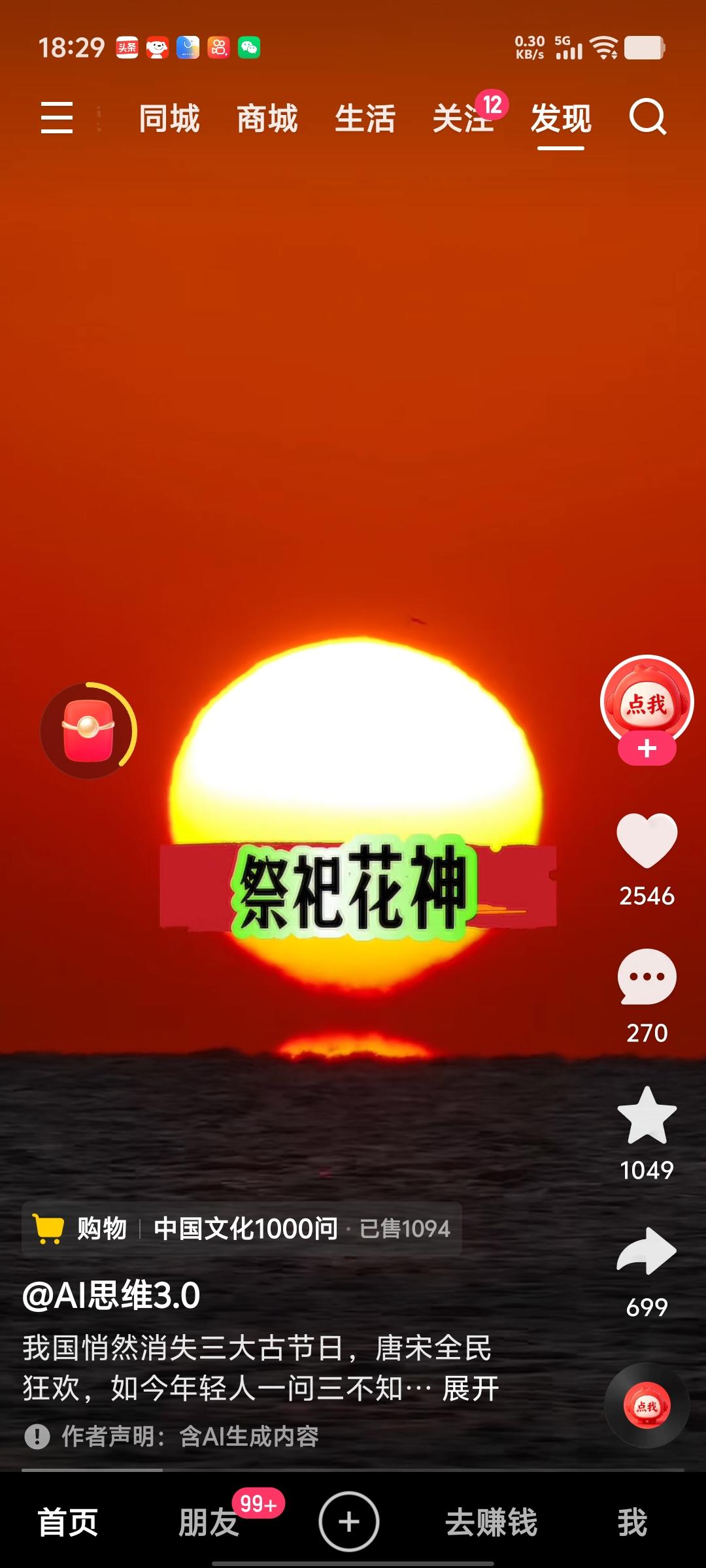 之前逛超市总盯着印着“100%椰子水”“NFC非浓缩还原”的款拿，觉得配料表只有
