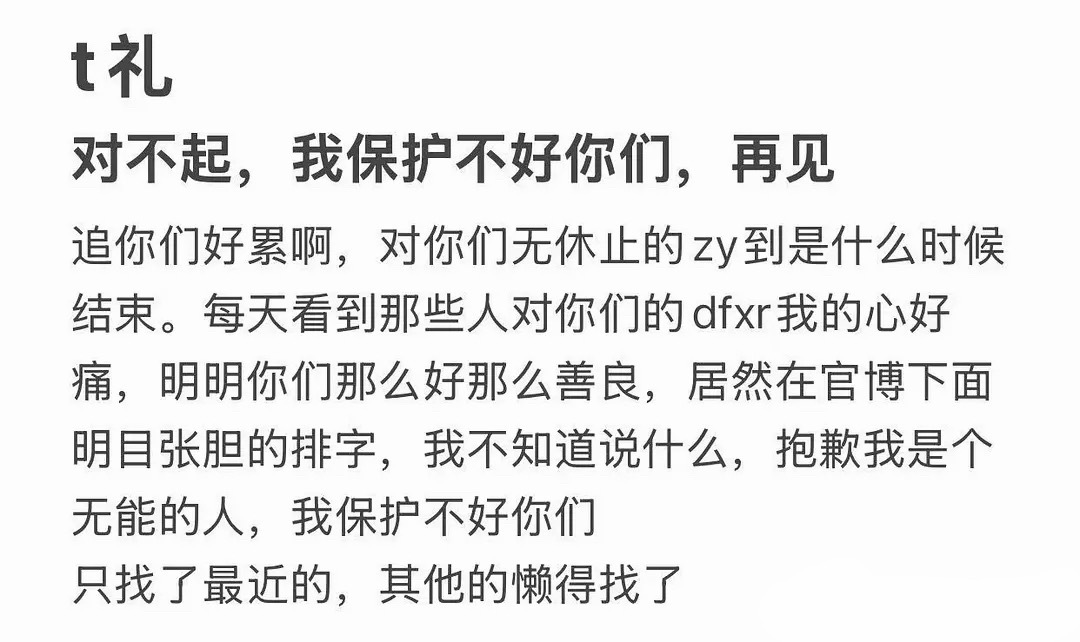 如何看待 ILLIT 粉丝被 NewJeans 粉丝欺负到脱粉 希望这个世界爱女