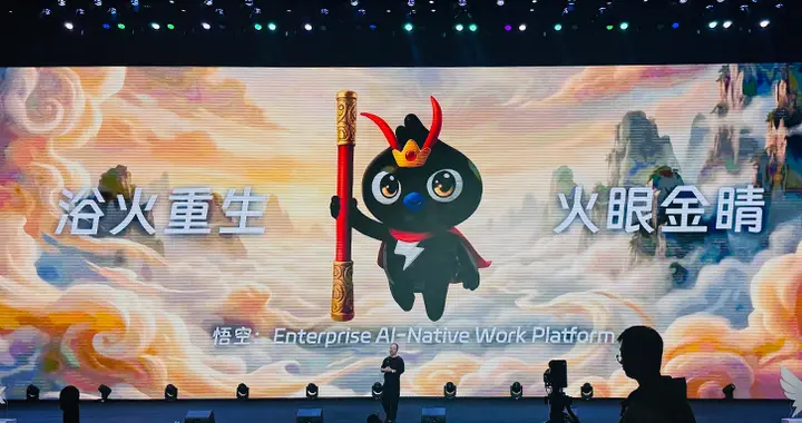 领养了阿里猴子，两天后，我发现它比“牛马”厉害