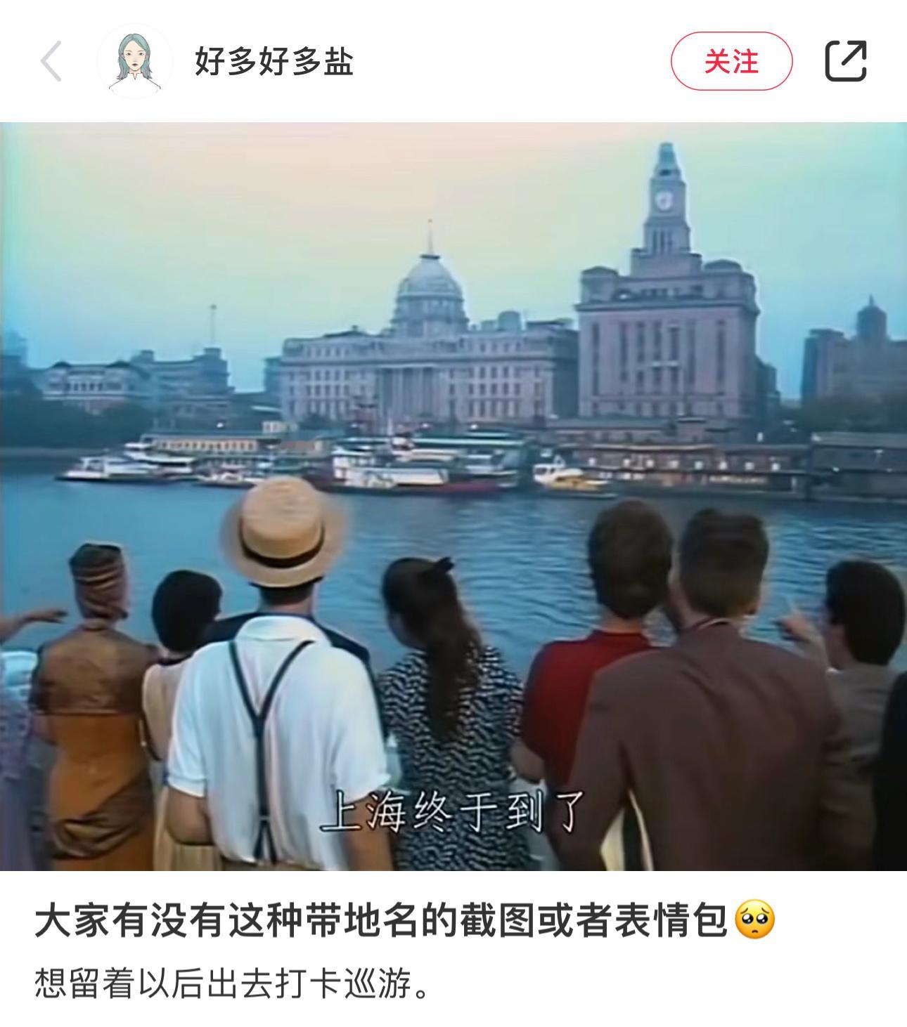 下次旅游就这样发朋友圈[doge]#镜头下的笑容##万物有灵# ​​​